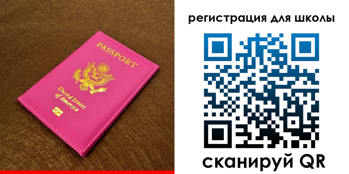 прописка от собственника в Феодосии