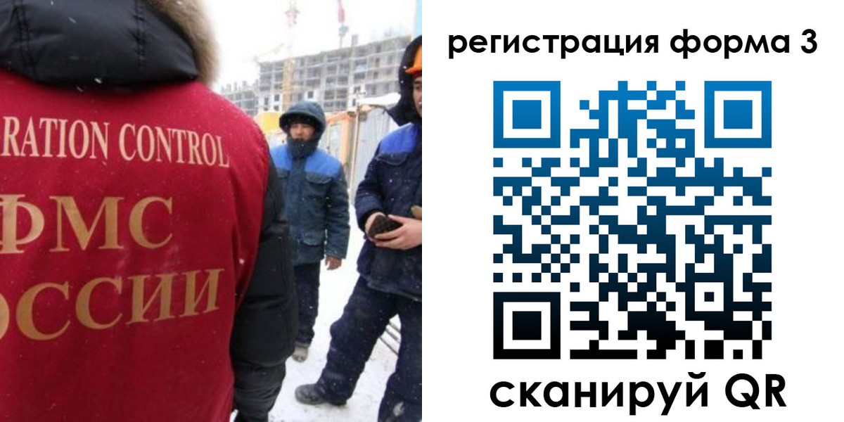 прописка от собственника в Феодосии